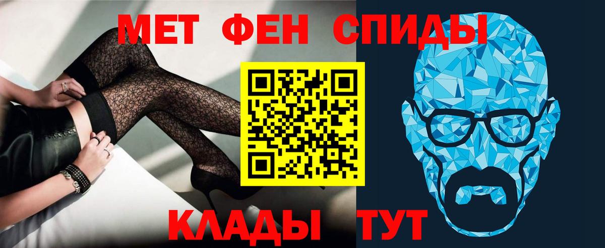 Амфетамин 98% Иваново