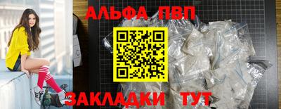 гашишное масло Шелехов