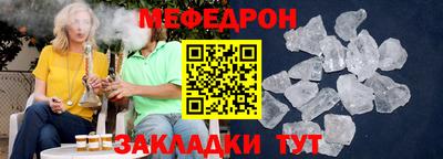 гашишное масло Шелехов