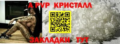 гашишное масло Шелехов