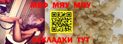 гашишное масло Шелехов