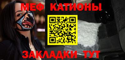 гашишное масло Шелехов