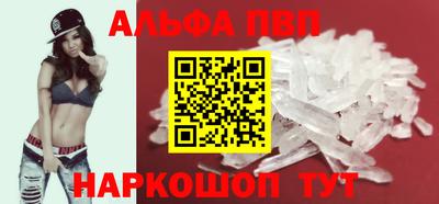 эйфоретик Шебекино
