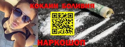 эйфоретик Шебекино