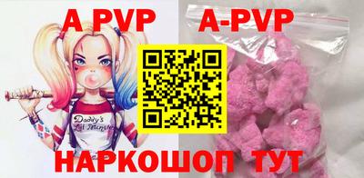 прущий лед Шахты