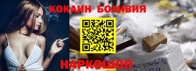 эйфоретик Шебекино