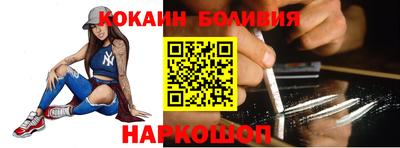 прущий лед Шахты