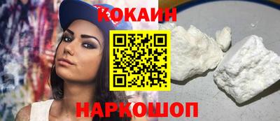 эйфоретик Шебекино