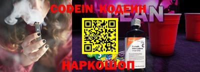 гашишное масло Шелехов