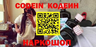 прущий лед Шахты