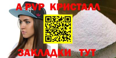 эйфоретик Шебекино