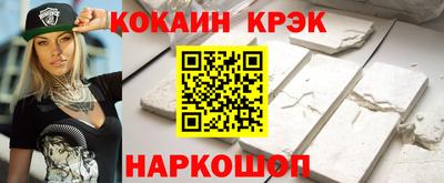 прущий лед Шахты