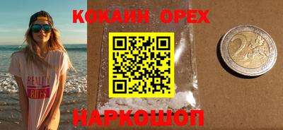 прущий лед Шахты
