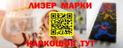 прущий лед Шахты