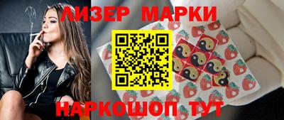 гашишное масло Шелехов