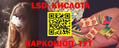 эйфоретик Шебекино