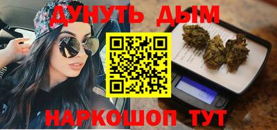 эйфоретик Шебекино