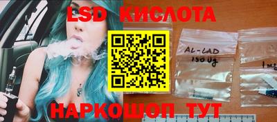 гашишное масло Шелехов