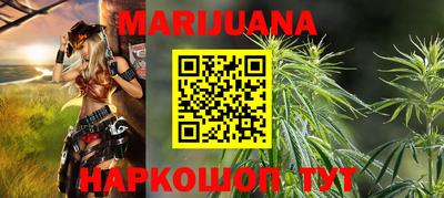 прущий лед Шахты