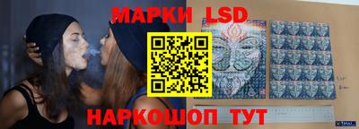 эйфоретик Шебекино