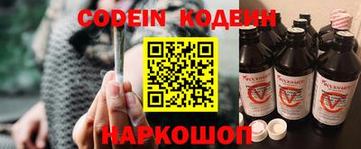 гашишное масло Шелехов