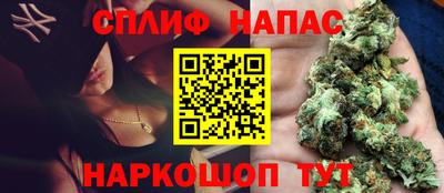 эйфоретик Шебекино