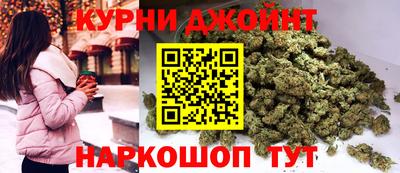 гашишное масло Шелехов