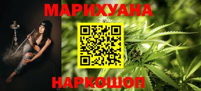 эйфоретик Шебекино
