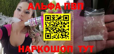 прущий лед Шахты