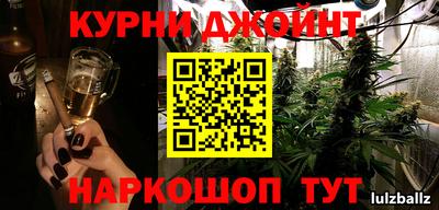 прущий лед Шахты