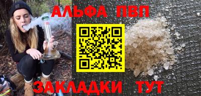 гашишное масло Шелехов
