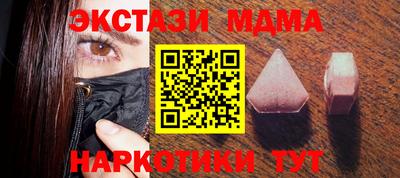 эйфоретик Шебекино