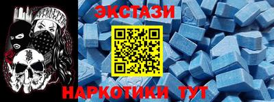 прущий лед Шахты