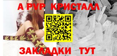 прущий лед Шахты