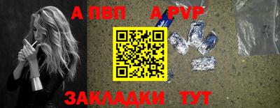 прущий лед Шахты