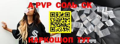 эйфоретик Шебекино