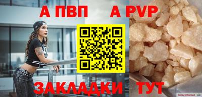 гашишное масло Шелехов