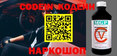 эйфоретик Шебекино