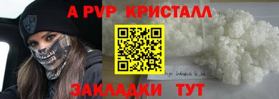 эйфоретик Шебекино