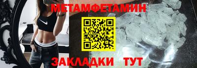 эйфоретик Шебекино