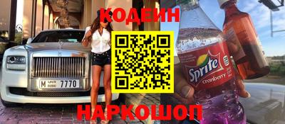 эйфоретик Шебекино