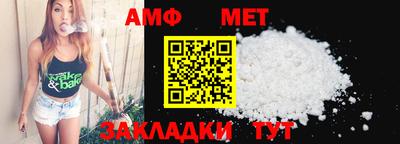 гашишное масло Шелехов