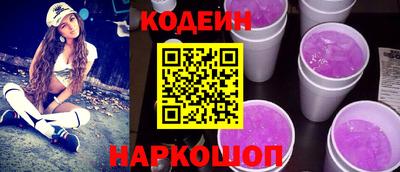 прущий лед Шахты