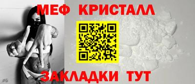 гашишное масло Шелехов