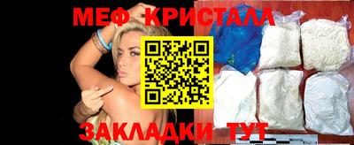 гашишное масло Шелехов