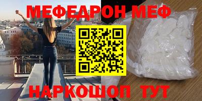 эйфоретик Шебекино