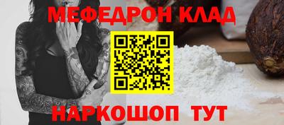 прущий лед Шахты