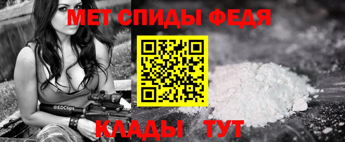 Первитин витя  Первитин витя  Иваново  Вход с VPN 