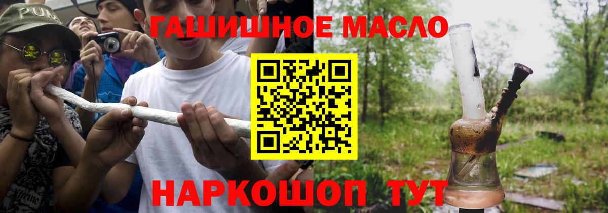 Иваново  ТГК вейп с тгк  Вход с VPN 