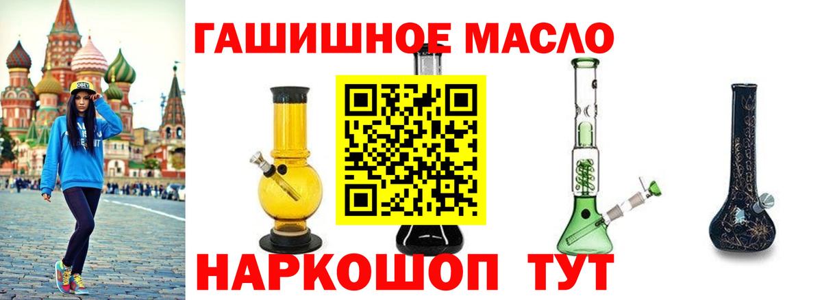 ТГК Wax Иваново
